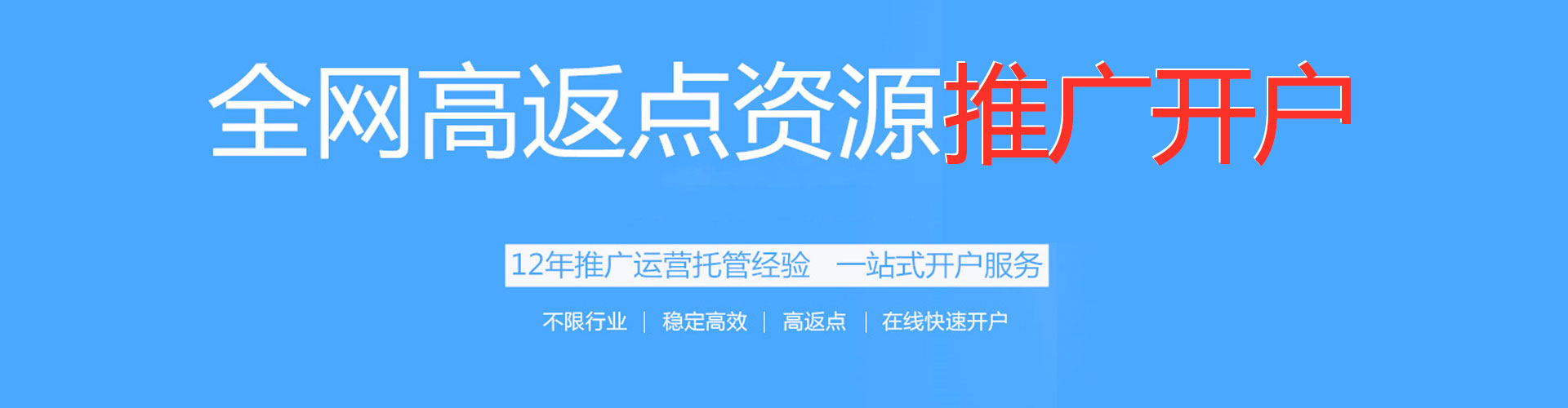 塔什库尔干塔吉克百度推广开户